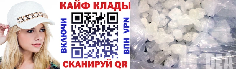 Сколько стоит Высоцк Марихуана Мефедрон Alpha PVP Амфетамин Гашиш