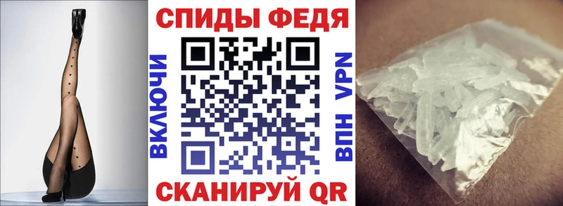 наркотики  нарко площадка клад  Amphetamine Розовый  Высоцк 