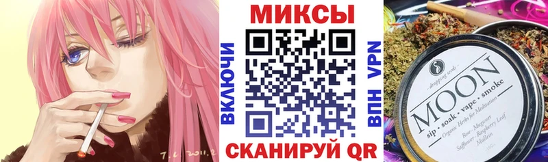 Бутират оксибутират  как найти   MEGA ONION  Высоцк 
