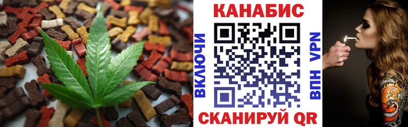 Печенье с ТГК конопля Высоцк