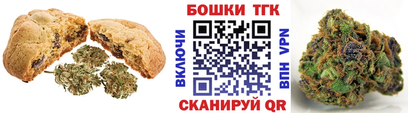 хочу   Высоцк  Cannafood конопля 