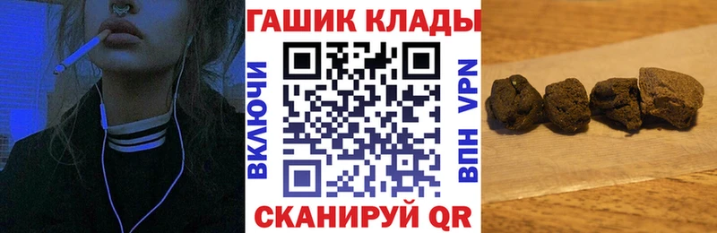 Гашиш Ice-O-Lator  ОМГ ОМГ   Высоцк 