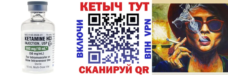 ОМГ ОМГ сайт  Высоцк  КЕТАМИН ketamine 