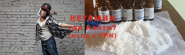 COCAINE Гусев