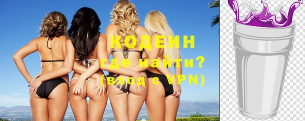 кокаин VHQ Бородино
