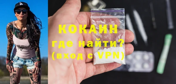 скорость Богородск