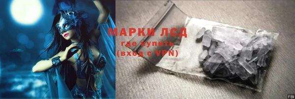 кокаин VHQ Бородино