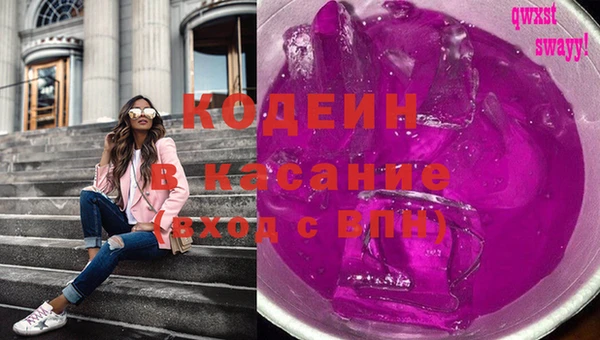 скорость Богородск