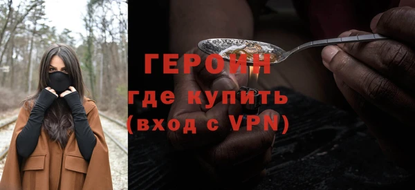 кокаин VHQ Бородино