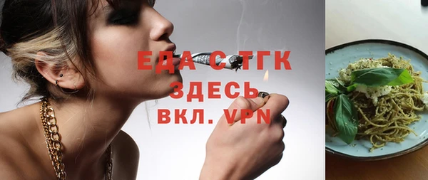 МДМА Бронницы