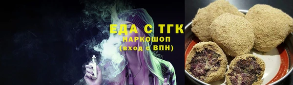 MESCALINE Богородицк
