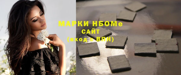 скорость Богородск
