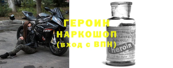 МДМА Бронницы