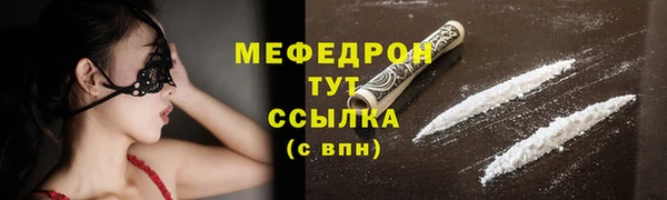 скорость mdpv Анива