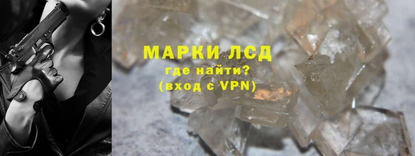 скорость Богородск