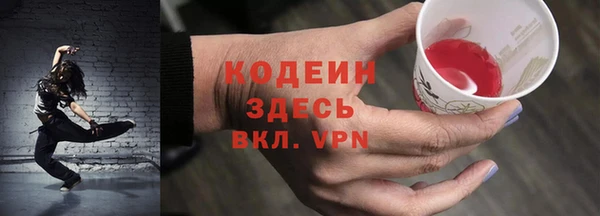 MESCALINE Богородицк