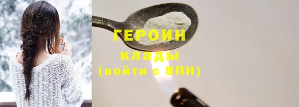 COCAINE Гусев