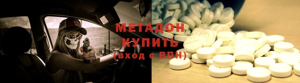 кокаин VHQ Бородино