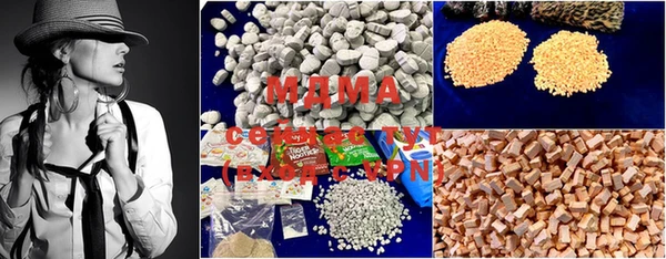 MESCALINE Богородицк