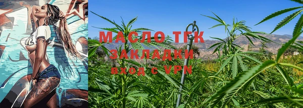 МДМА Бронницы