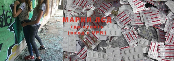 МДМА Бронницы