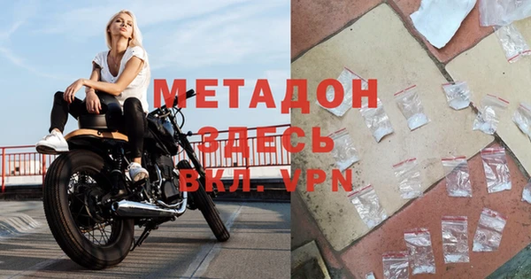 МДМА Бронницы