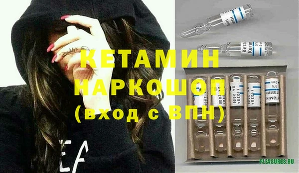 MESCALINE Анжеро-Судженск