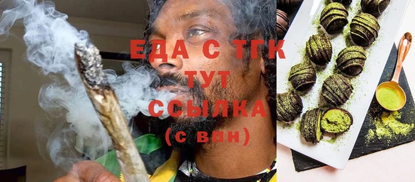 синтетический гашиш Бугульма