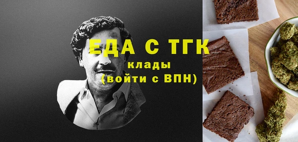 синтетический гашиш Бугульма
