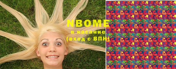 МДМА Бронницы