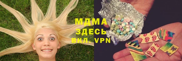 синтетический гашиш Бугульма