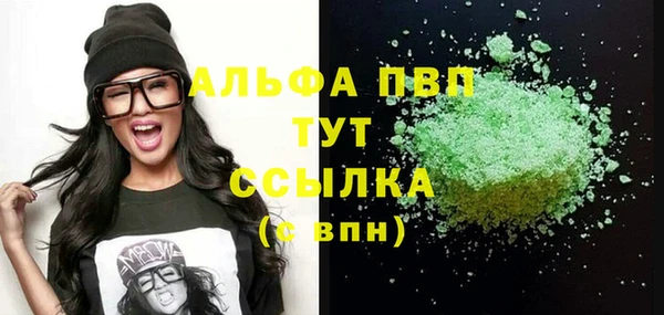 винт Богданович