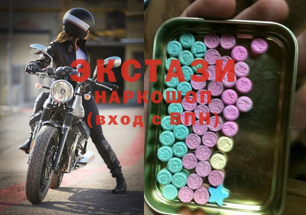 синтетический гашиш Бугульма