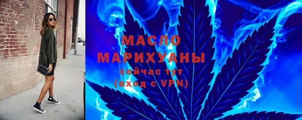 синтетический гашиш Бугульма