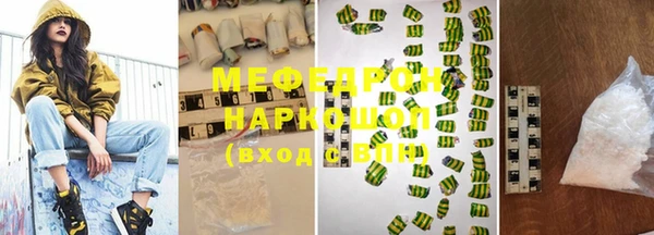 скорость Богородск