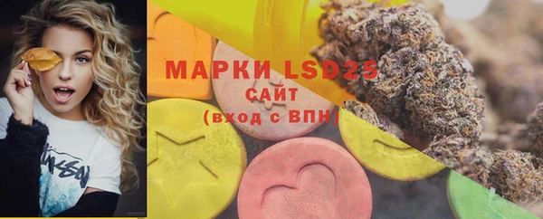 МДМА Бронницы