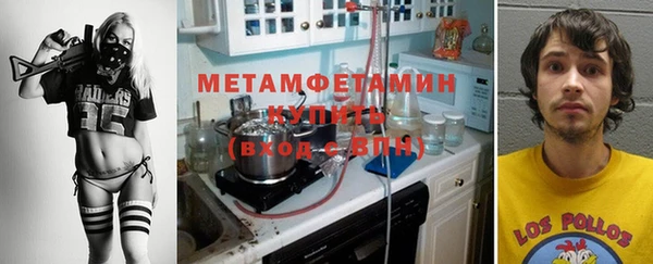 кокаин VHQ Бородино