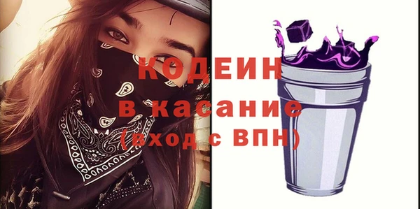 МДМА Бронницы