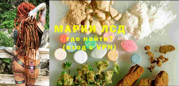 MESCALINE Богородицк