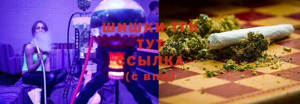 синтетический гашиш Бугульма