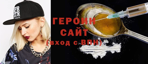 синтетический гашиш Бугульма