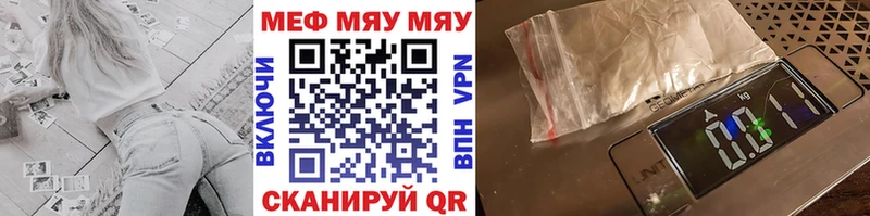 Меф VHQ  закладка  кракен вход  Высоцк 