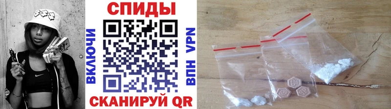 МЕТАМФЕТАМИН винт  Высоцк 