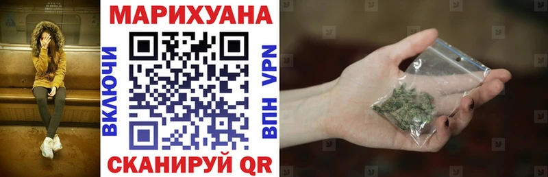 Бошки марихуана конопля  Высоцк 